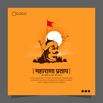 Maharana Pratap Jayanti celebrates the birth anniversary of Maharana Pratap, a legendary Rajput warrior and ruler