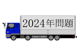 日本の物流2024年問題