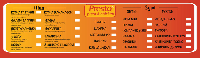Menu for pizzeria on orange grande background