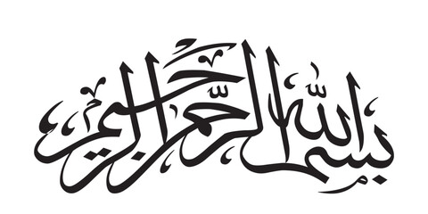 BIsmillah icon