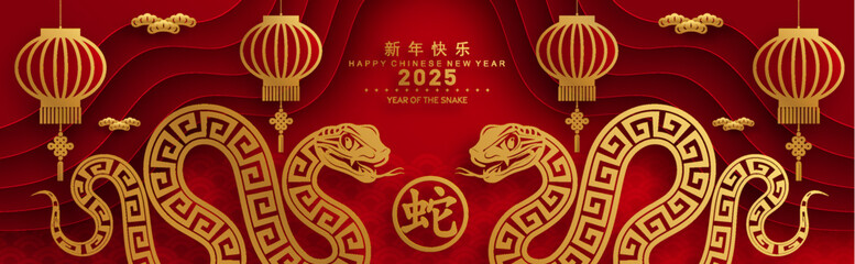 Happy chinese new year 2025 the snake zodiac sign with flower,lantern,asian elements snake logo red and gold paper cut style on color background. Translation : happy new year 2025 year of the snake .