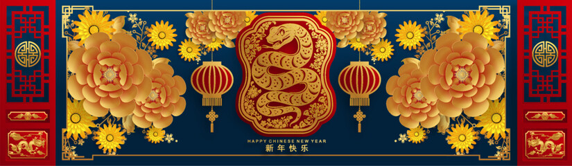 Obraz premium Happy chinese new year 2025 the snake zodiac sign with flower,lantern,asian elements snake logo red and gold paper cut style on color background. Translation : happy new year 2025 year of the snake .