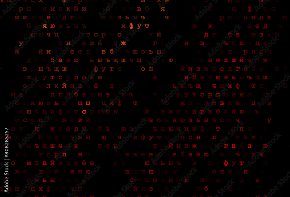 Poster dark red vector layout with latin alphabet.