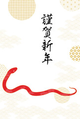 2025年巳年年賀状、赤蛇と和柄背景の年賀状素材