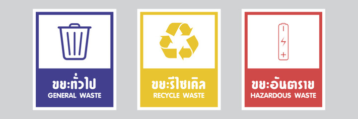 Obraz premium Symbols for each type of waste separation.