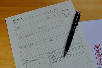 履歴書