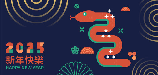 Traditional Chinese Year of the Snake illustration vector 2025, Asian elements, Memphis style(Translation: Snake Zodiac 2025 Happy New Year)