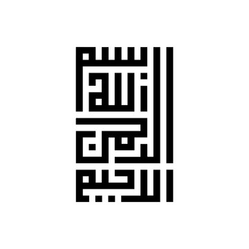 Arabic calligraphy kufic 
