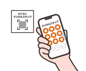 デジタルスタンプを集める手元
