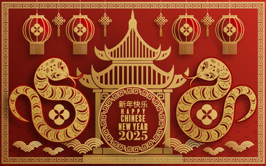 Happy chinese new year 2025  the snake zodiac sign with flower,lantern,pattern,cloud asian elements red,gold  paper cut style on color background. (Translation : happy new year 2025 year of the snake)