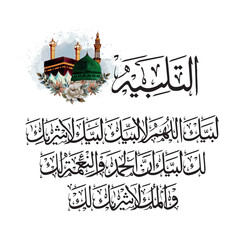 
Talbiyah or Talbia, Labbayk Allaahumma labbayk dua for ied adha in arabic calligraphy with makkah and madina 
