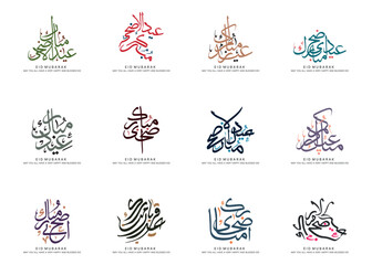 ied adha set arabic calligraphy