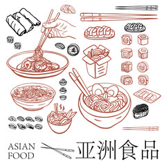 Thai and asian food hand drawn vector sketch illustration. Food menu design template. Chinese cuisine. Noodles, miso soup, sushi, ramen, bowl, tom yum, som tam, noodle soup, tom kha gai. Vintage.
