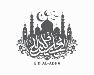 Eid Mubarak silhouette shape Illustration  white background