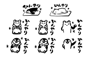 冷感グッズを付けるペンギンとシロクマのイラストセット