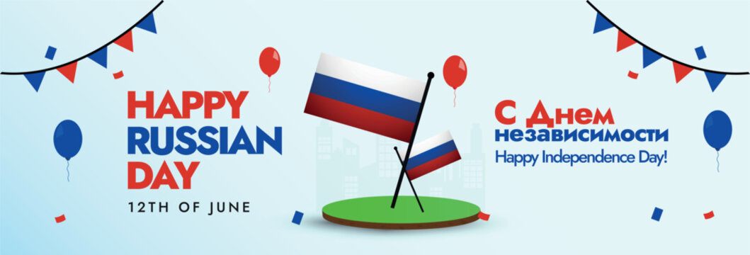 Russia Day. Day of Russia on June 12th June with Russian Flags, confetti, balloons. sovereignty of the Russian Federation cover with bright aqua background. Russian language text. Independence Day
