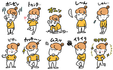 Naklejka premium 様々な感情をポーズであらわす女性キャラクターのセット しーん・ガーン・ワクワク