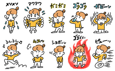 様々な感情をポーズであらわす女性のセット　ガビーン　るんるん