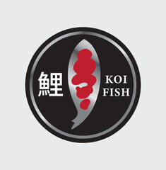 Silver Logo koi fish