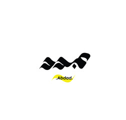 Arabic Calligraphy Name. Term is (Abdad) with white background