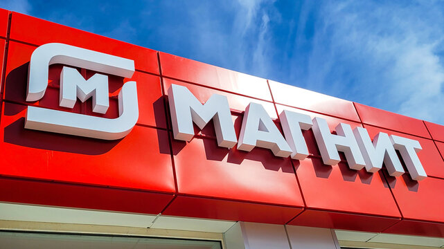 Orenburg, Russia February 10, 2024, Sign with logo of the Magnit store. The Magnit chain of stores is a large retail chain in Russia. Supermarket in a residential urban area. editorial