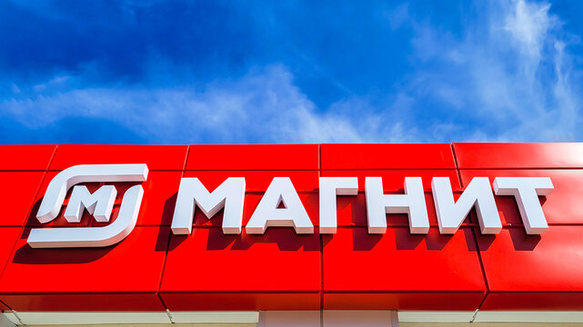 Orenburg, Russia February 10, 2024, Sign with the logo of the Magnit store. The Magnit chain of stores is a large retail chain in Russia. Supermarket in a residential urban area. editorial