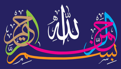 Bismillah quranic verses ayat arabic islamic multicolor khattati calligraphy isolate on blue background