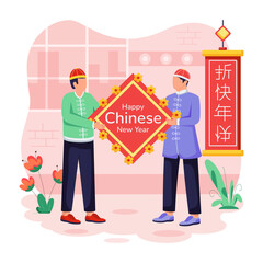 Lunar New Year Flat Illustrations
