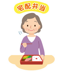 お弁当を食べる高齢者男性　シニア　宅配弁当