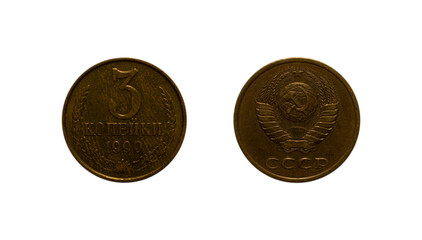 3 Soviet kopecks coin of 1990