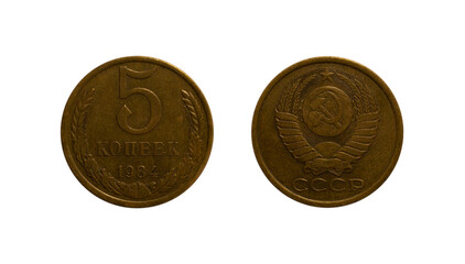 Five Soviet kopecks coin of 1984