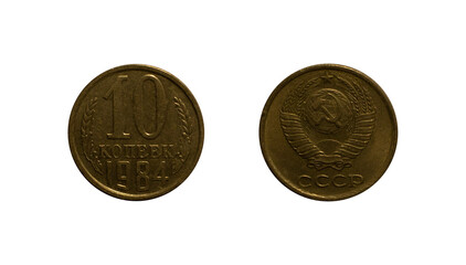 Ten Soviet kopecks coin of 1984