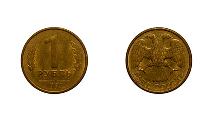 One Russian rubl coin of 1992