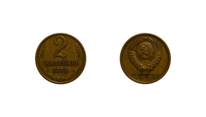 2 Soviet kopecks coin of 1970