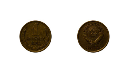 One Soviet kopeck coin of 1986