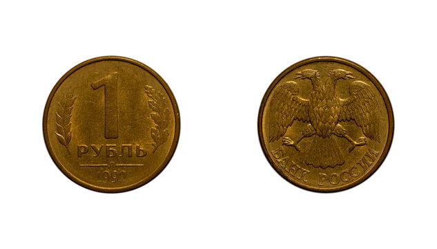 One Russian rubl coin of 1992