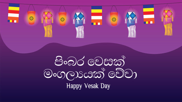 Vesak day background, Vesak lantern night