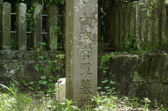 西南戦争の官軍兵士のお墓（七本官軍墓地）