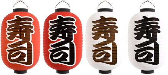 寿司のちょうちん　長型　切り抜き　合成用　3D © nekokawaodori