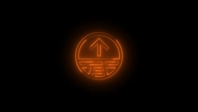 Neon glowing brown color streetside split expand arrow icon on black background animation