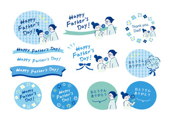 父の日の親子の見出しタイトル素材セット