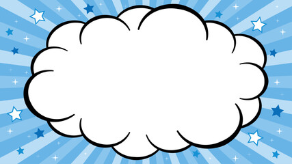 水色　集中線　背景　もこもこ雲　キラキラ星　フレーム