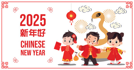 Chinese New Year 2025, the year of the snake, red and gold line art characters, simple hand-drawn Asian elements with craft (Chinese translation: Happy Chinese New Year 2025, year of the snake)