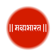 Mahabharata written in hindi