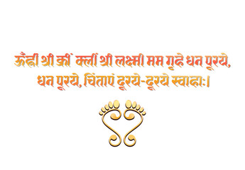 Lord Mahalakshmi mantra in hindi with footprints