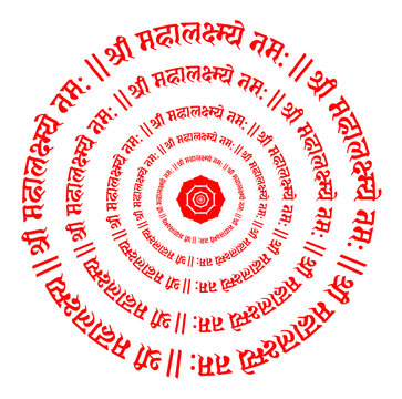 Lord Laxmi mantra in Sanskrit 