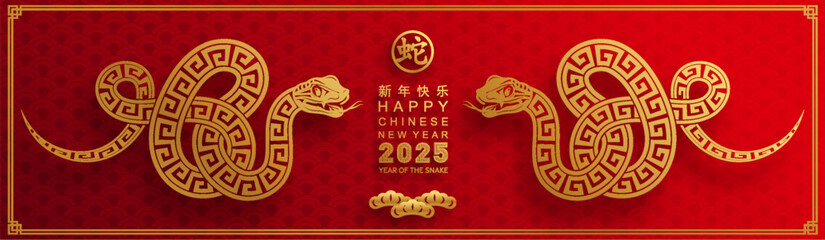 Happy chinese new year 2025 the snake zodiac sign with flower,lantern,asian elements snake logo red and yellow paper cut style on color background. Translation : happy new year 2025 year of the snake
