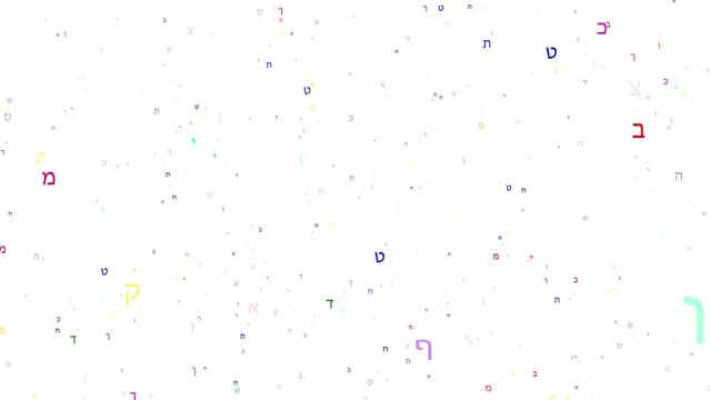 Flying Animated Hebrew Alphabet Letters 4K White Background. The Hebrew alphabet, known variously by scholars as the Ktav Ashuri, Jewish script, square script and block script.