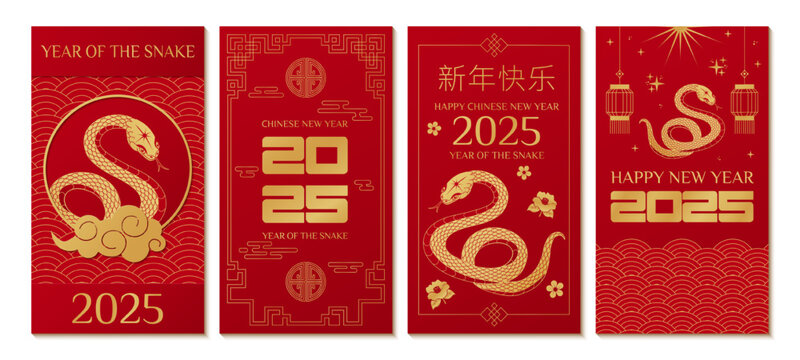 Happy chinese new year 2025 posters with gold snake, flower, cloud, lantern and asian elements on the red background. Year of the chinese snake zodiac. Vector illustration for flyers and social media.
