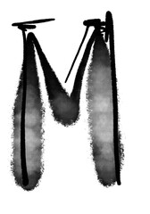 Letter M font handwritten bold ink acrylic watercolor black shape type illustration lettering calligraphy graffiti 